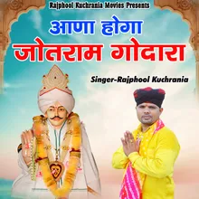 Niranjan Nath Ji Mere Jhada Laade Nai